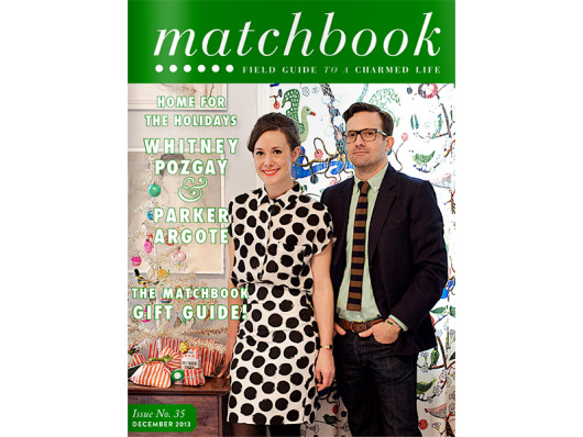 Matchbook Magazine December 2013 Pencil Rope Dog Toy